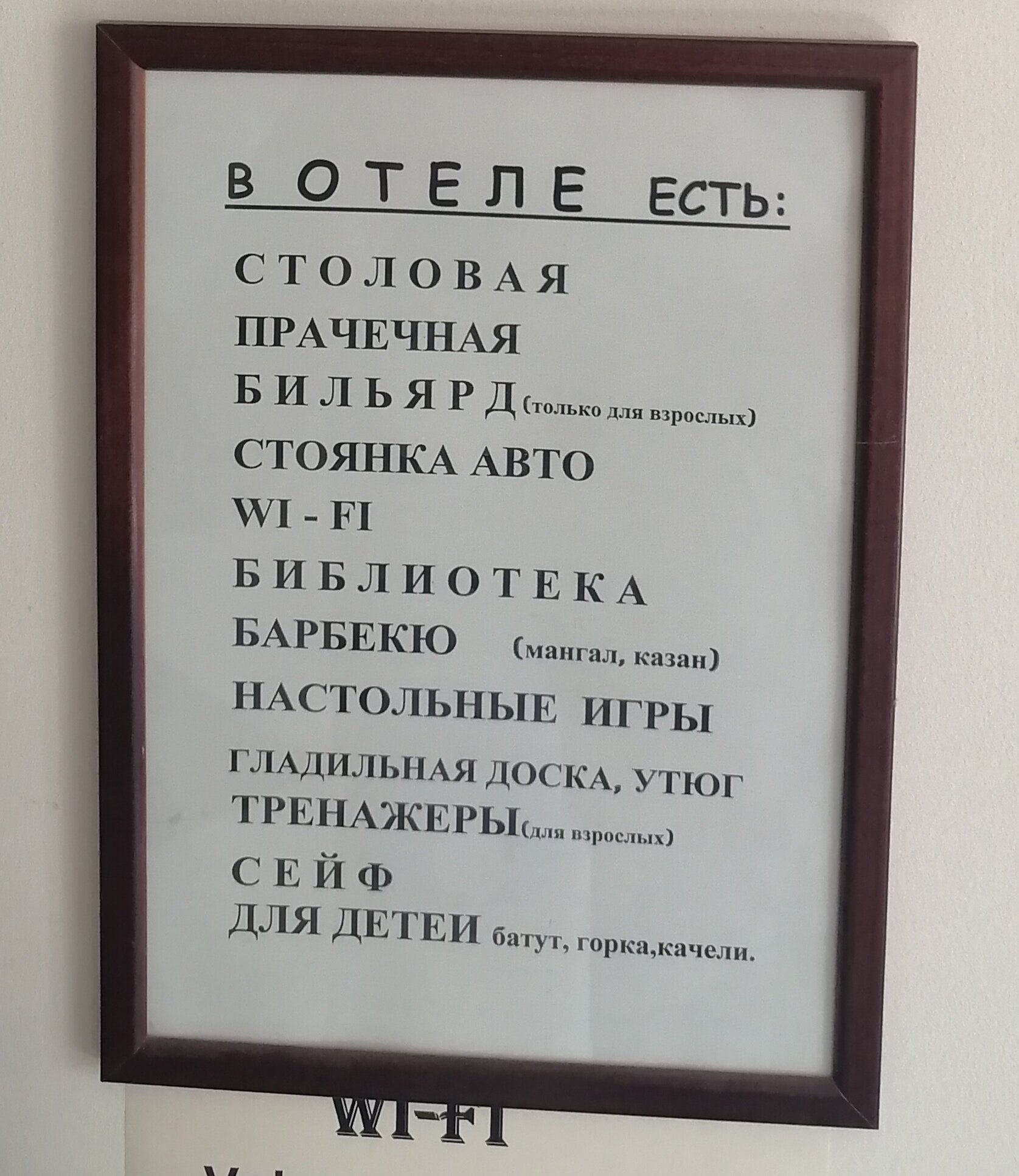 Фото Московский