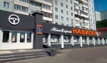 Wholesale Terminal (Belinskogo Street, 3), autocosmetics, auto chemical goods