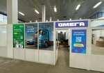 Omega (Yuzhnoye Highway, 24А) ، متجر قطع غيار ولوازم السيارات