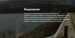 Briz-nord (Пушкинская улица, 3), automatización de la producción