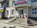 Оптимир (prospekt Tsiolkovskogo, 26) ، متجر أدوات بصرية