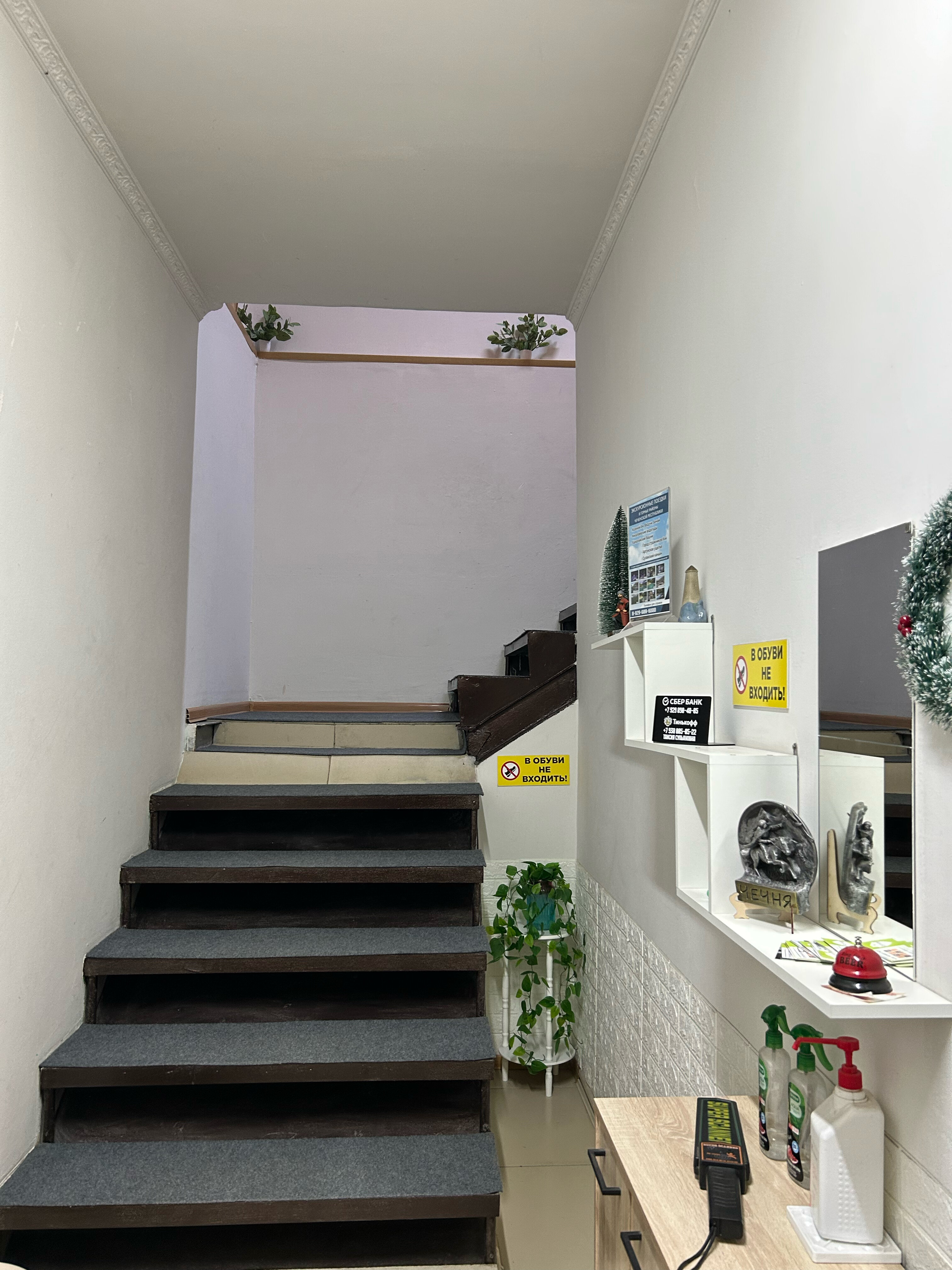 Фото Эко-Дом