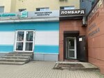 Lombard (Marata Street, 1), pawnshop