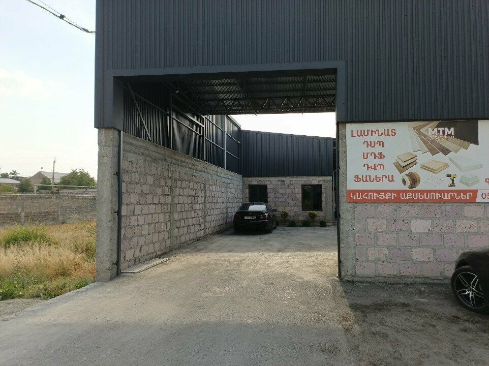 Furniture store Mtm Group, Armavir, photo