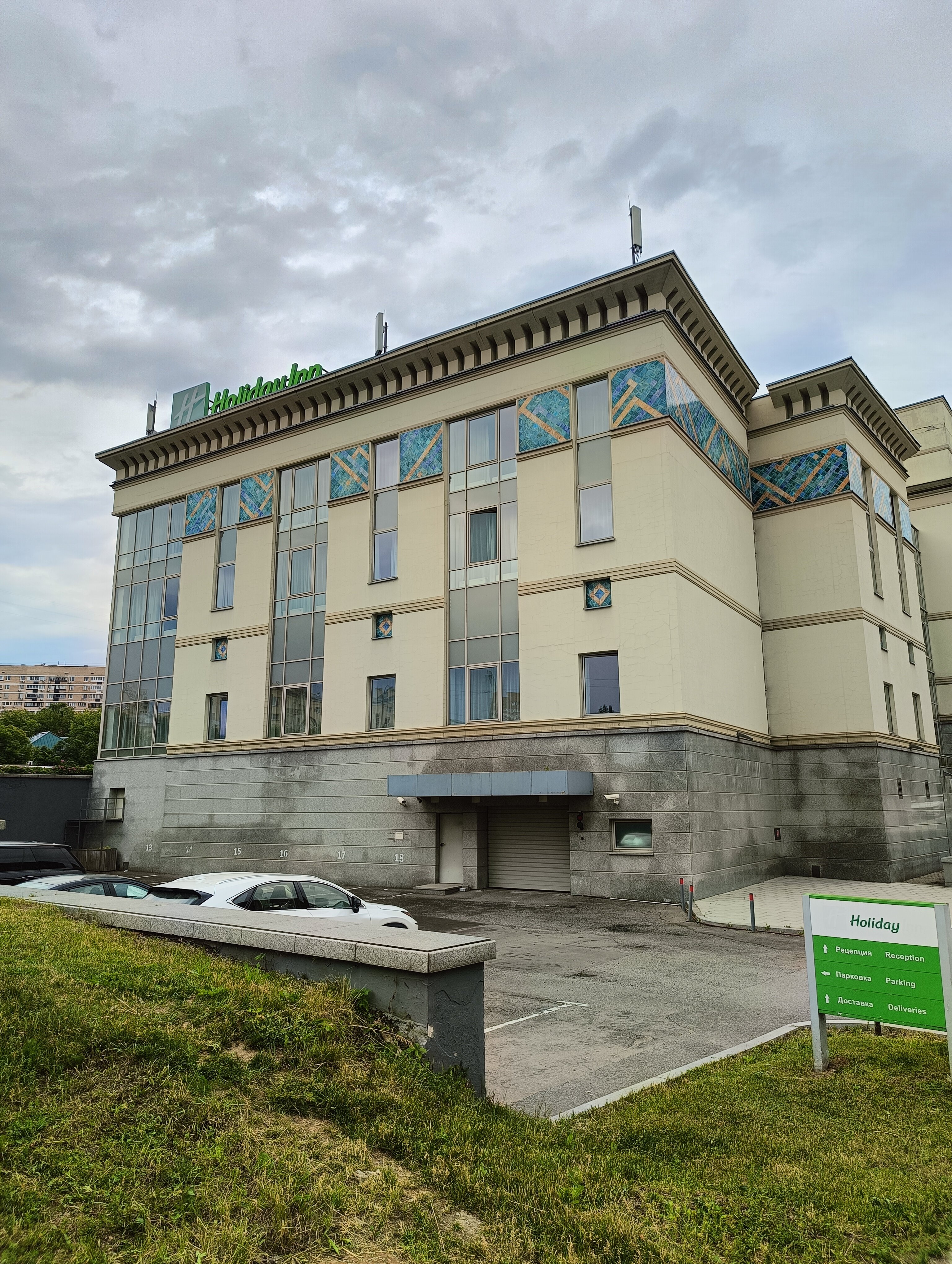 Фото Holiday Tagansky