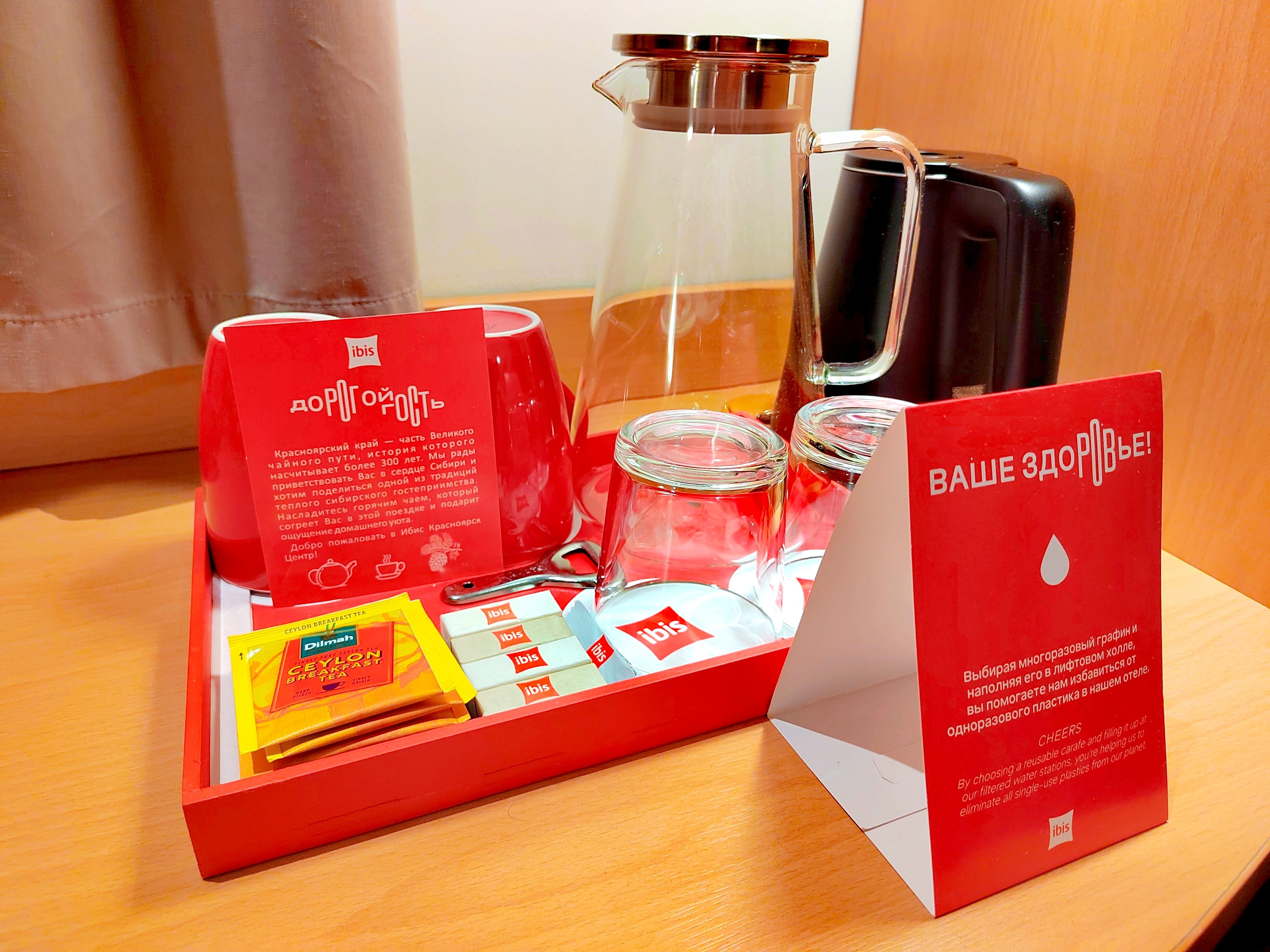 Фото Ibis Красноярск центр