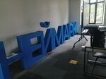 Неймарк (Nartova Street, 6) ، التعليم الإضافي
