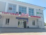 Payment terminal (ulitsa Vorovskogo, 1), payment terminal