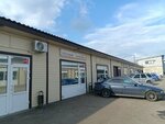 KiloDzhoul (Bratev Kashirinykh Street, 44с1), heating equipment and systems