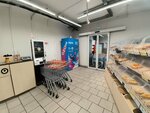 Ozon (Leninskiy Avenue, 118к1), servicio postamat