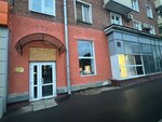 Jitnitsa (Dmitrovskoye Highway, 46к1), bakery
