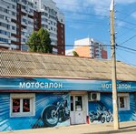 Nihon-moto (Krasnodar, Dimitrova Street, 39) ، motorcycle dealership