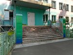 Tsentr psikhologo-pedagogicheskoy, meditsinskoy i sotsialnoy pomoshchi (Marshala Zhukova Street, 10) ، خدمات الصحة النفسية