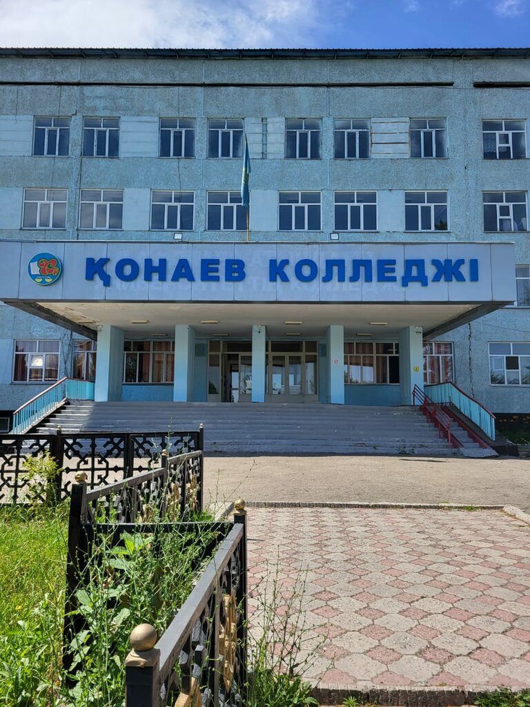 College Institution kunaev college, Talgar, photo