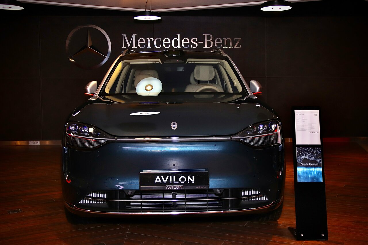 photo Авилон Aito Seres