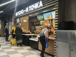 Vkusno — i tochka (Sovkhoznaya Street, 39), fast food