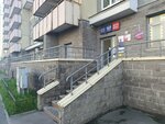 Отделение почтовой связи № 198335 (Saint Petersburg, Leninskiy Avenue, 55к1) ، مكتب البريد