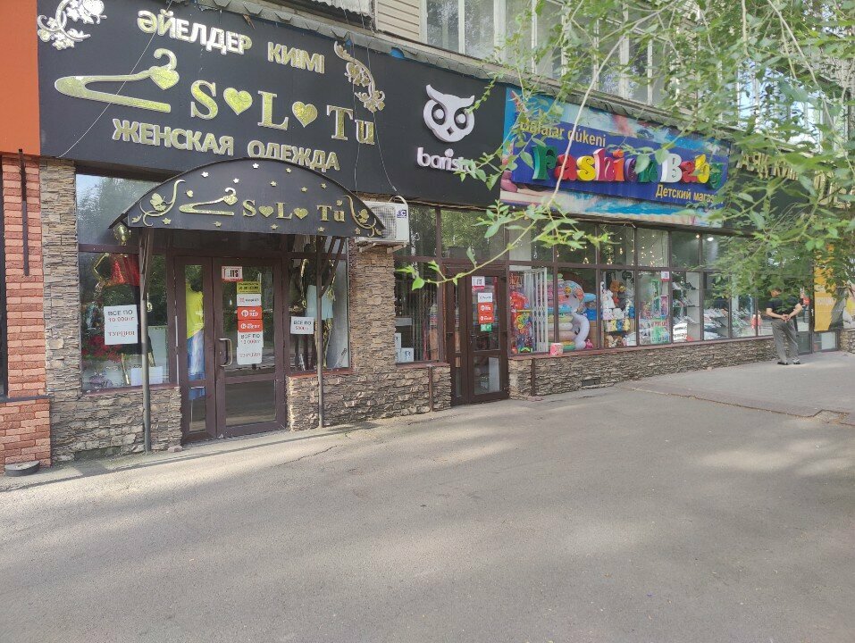 Clothing store Solo Tu, Almaty, photo