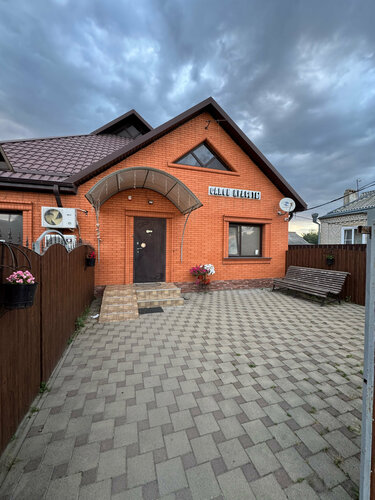Beauty salon Beauty Salon Edwin, Kurganinsk, photo