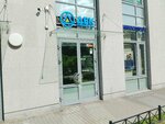 Ингосстрах (Saint Petersburg, 26th Vasilyevskogo Ostrova Line, 15Б), insurance company