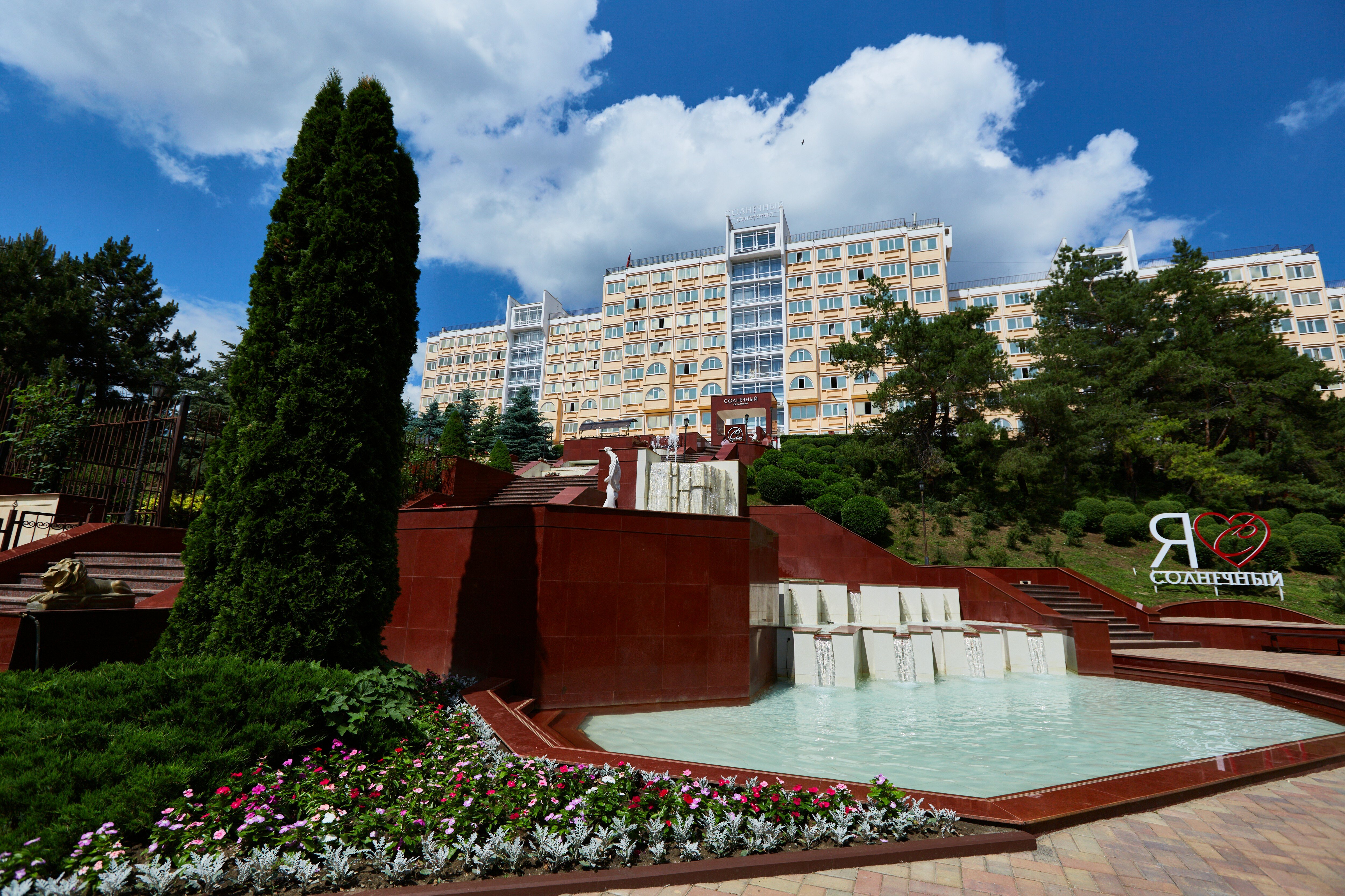 Фото Солнечный