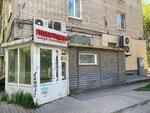 Разгуляй (Nizhniy Novgorod, Gagarina Avenue, 180) ، fireworks and pyrotechnics