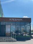 Hlebnik (Leningrad Region, Vsevolozhckiy DIstrict, Koltushskoye gorodskoye poseleniye, R-21 Kola, 21-y kilometr, 1), panadería