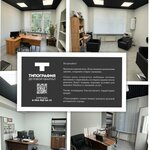 Типография Деловой квартал (ulitsa Karla Marksa, 19), venta y alquiler de inmuebles comerciales