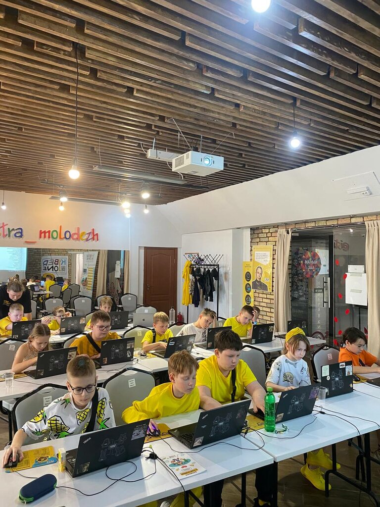 Computer courses Kiberone, Istra, photo