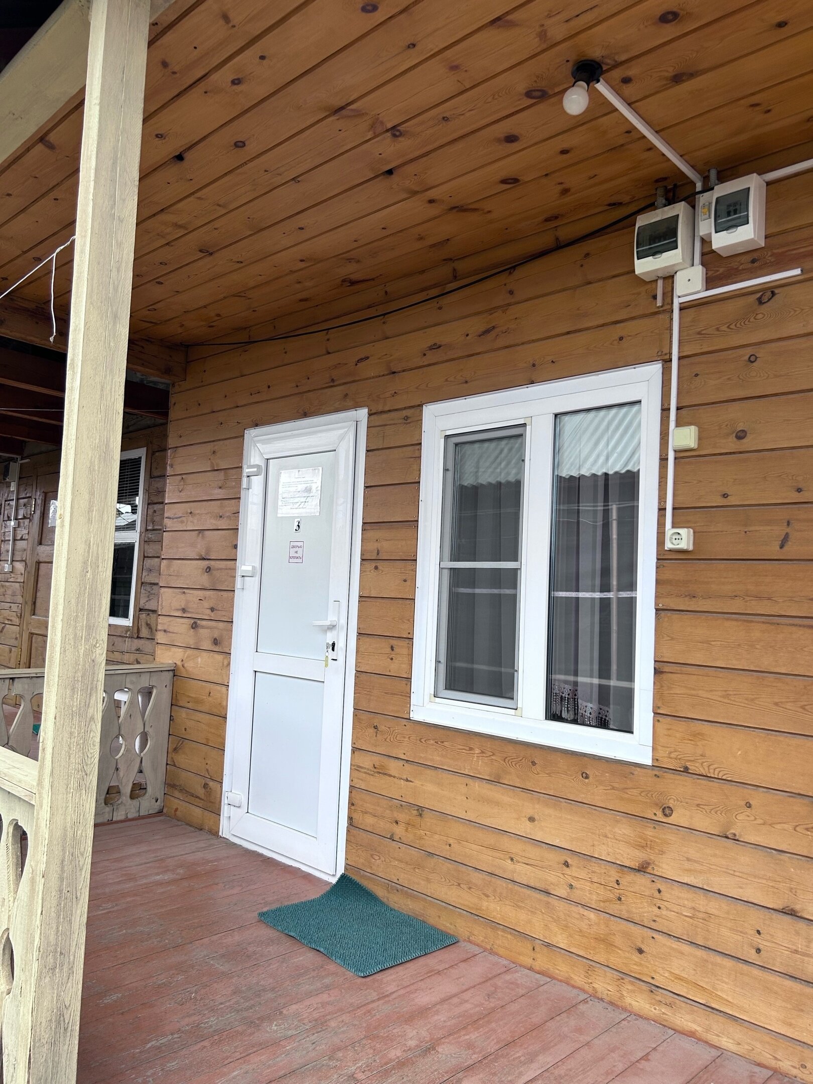 Фото Теремок