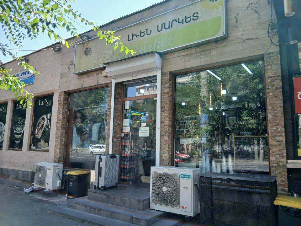 Payment terminal Telcell, Yerevan, photo