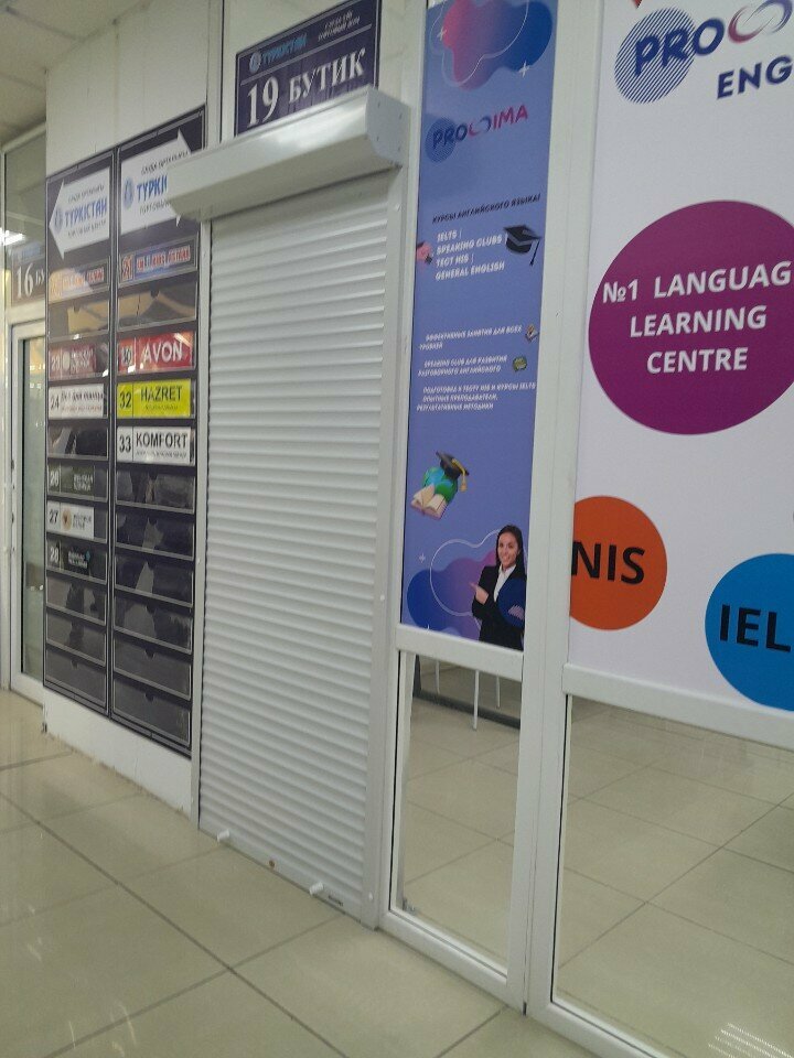 Foreign language courses Language Learning Center, Astana, photo
