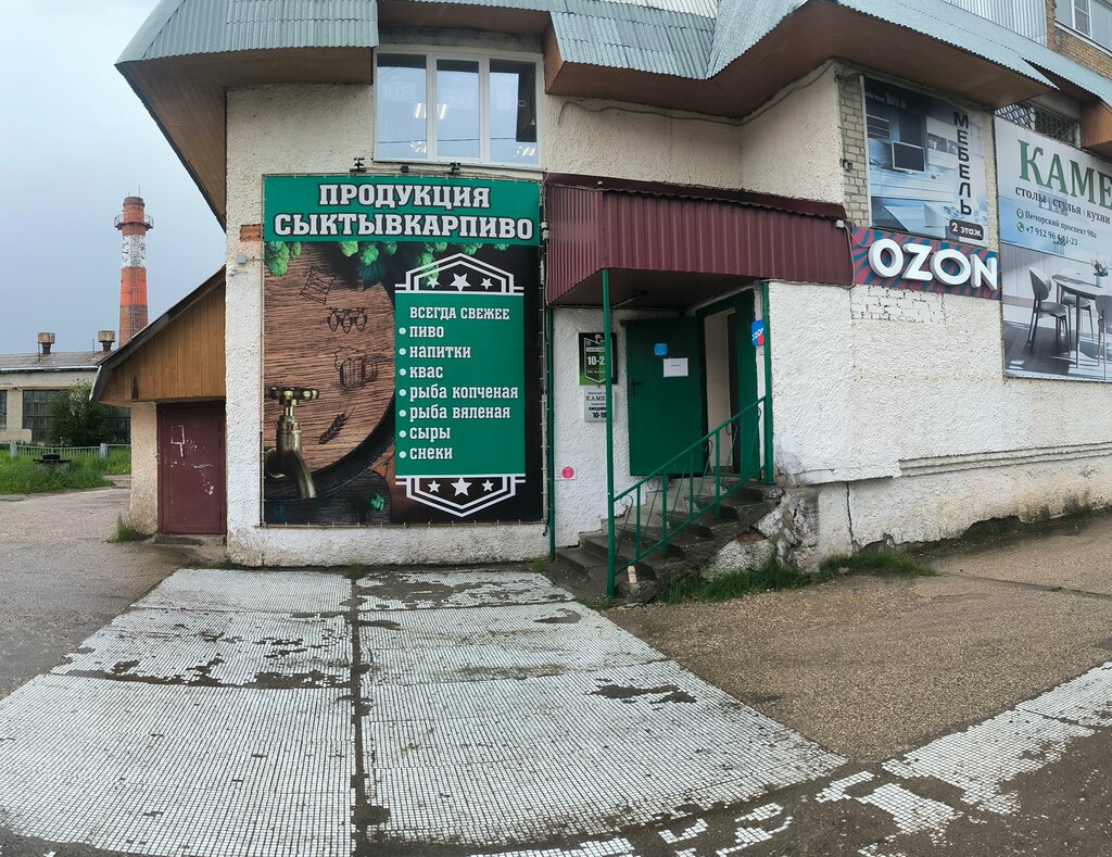 Beer shop BarBeer, Pechora, photo