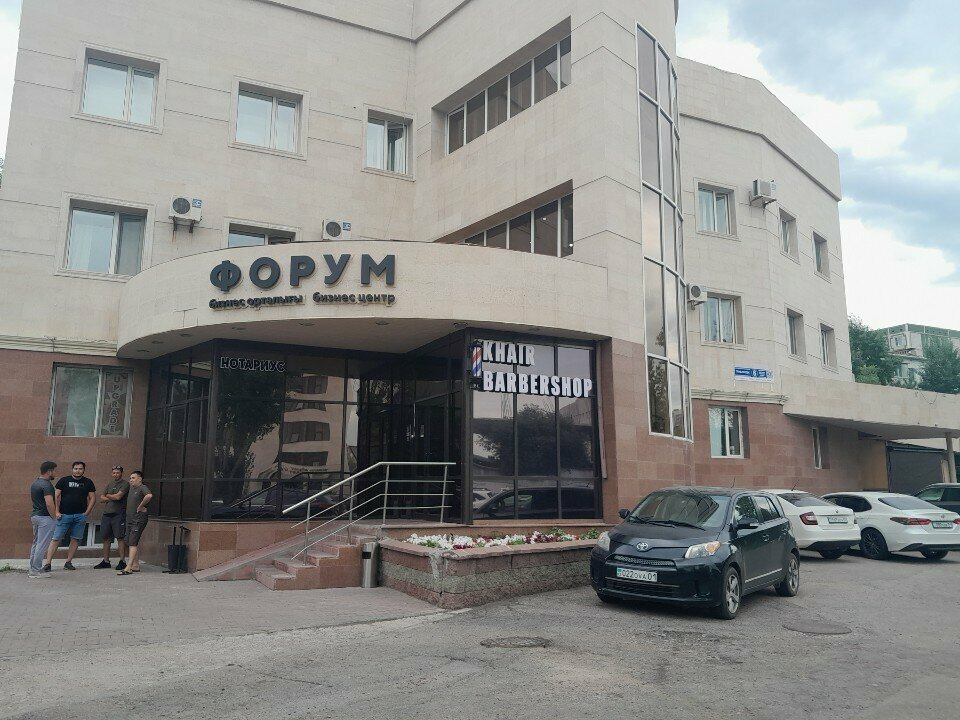 Registration of alterations Soltustik Construction Service, Astana, photo