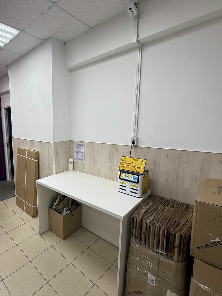 Power bank rental Energo, Murmansk, photo