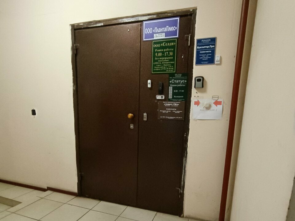 Management company Акцент Ойл, Voronezh, photo