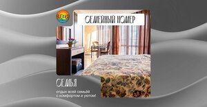 Гостевой дом SunRise