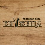 903 сувенира от Книжицы (Профсоюзная ул., 1), магазин подарков и сувениров в Пскове