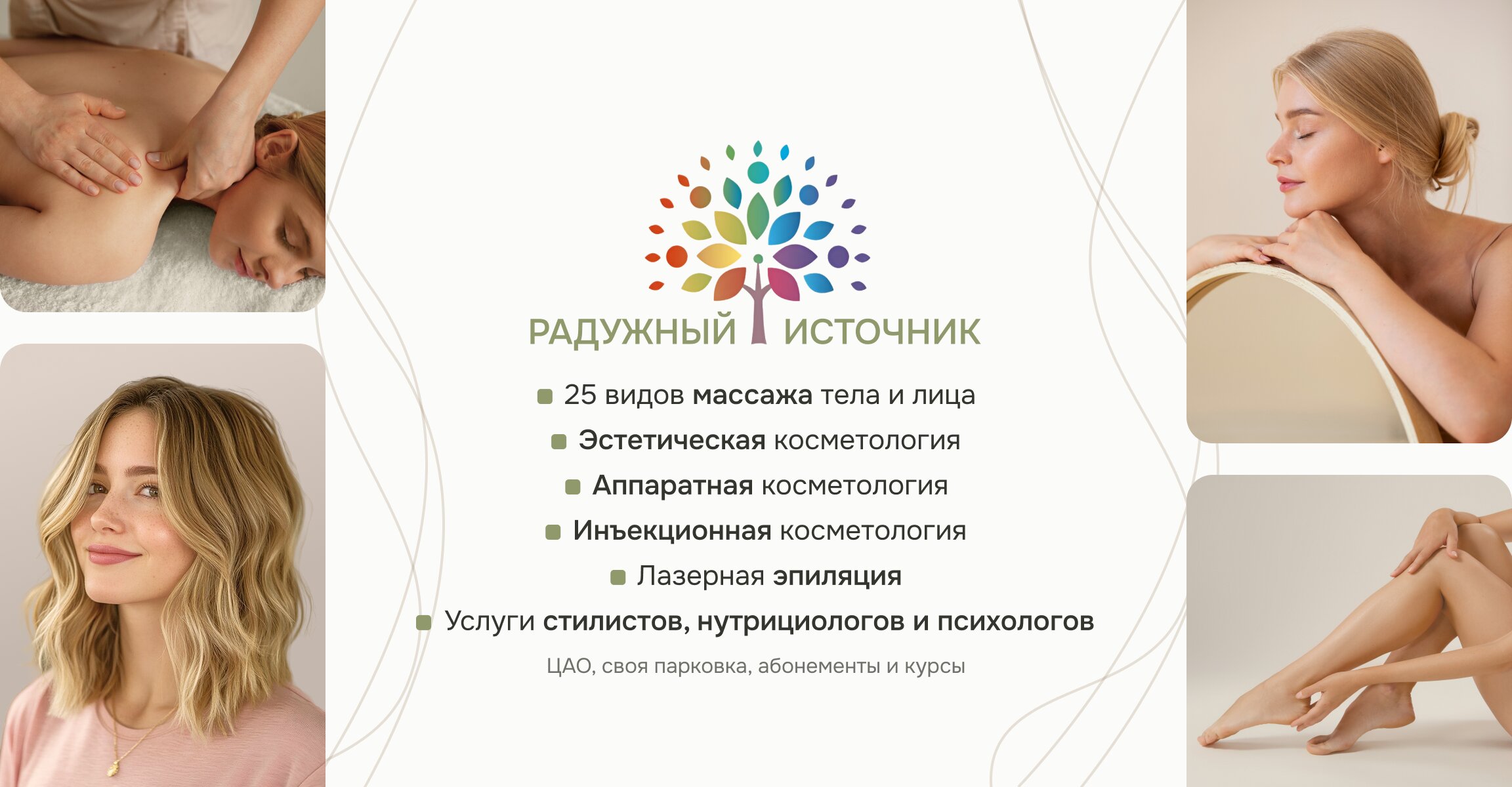 Олар мас әйелді өлгенше жібітеді