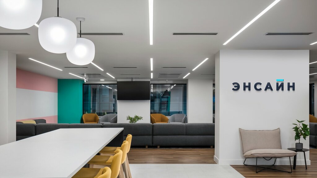 IT company Insign, Moscow, photo