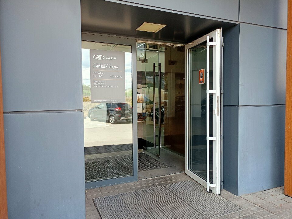 Banking service point Public Joint-Stock Company Sovcombank, Lipetsk, photo