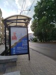 Karla Marxa Avenue (Karla Marxa Avenue, 98), public transport stop