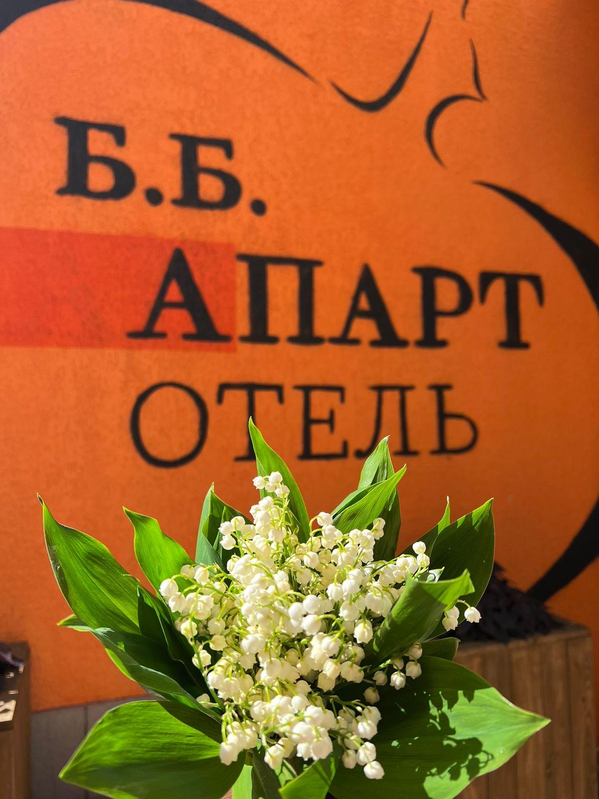 Фото Апарт-отель Б. Б.