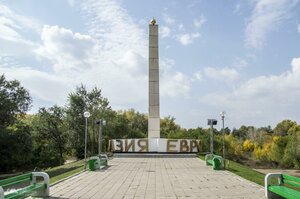 Граница Европы и Азии (Оренбург, Южный административный округ, Ленинский район), ескерткіш, мүсін  Орынборда