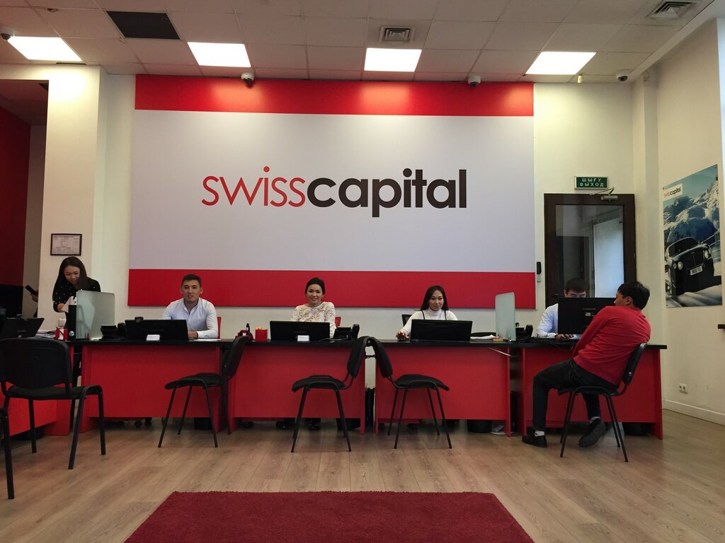 Микрофинансовая организация Swiss Capital, Алматы, фото