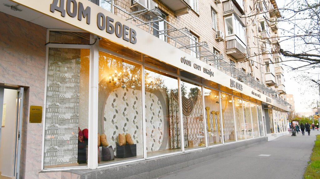 Wallpaper store Dom Oboev, Moscow, photo