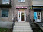 Продукты Ермолино (Saint Petersburg, Elizarova Avenue, 19), grocery