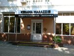 KERAMA MARAZZI (Донская ул., 50, Сочи), керамическая плитка в Сочи