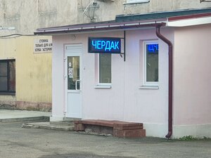 Like Hostel