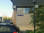 Resursy obrazovaniya (Novodmitrovskaya Street, 2Б), administración de educación